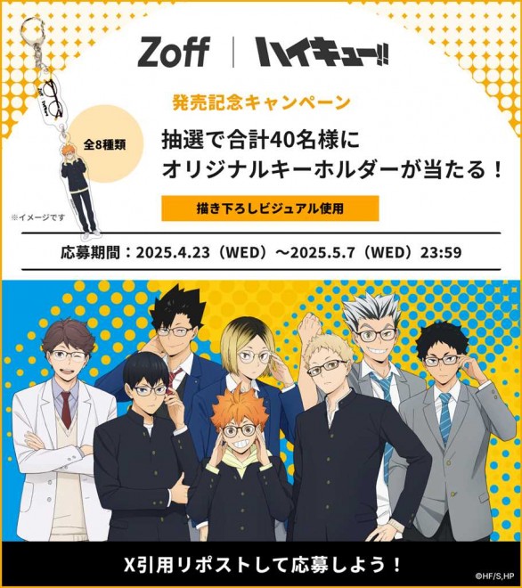 Zoff x Kaihyu